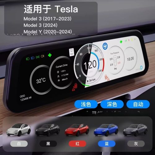 Ecrã para Tesla Model 3 Model 7 - DIGITAL HEADS UP DISPLAY 9.66” CARPLAY ANDROID AUTO
